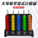 舜江個(gè)十百千萬(wàn)位彩色計算架教具數位順序表小學(xué)數學(xué)一二四年級 教師用大號紅橙黃綠藍五檔豎式計數器 