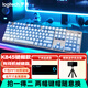 羅技（Logitech） K845機械鍵盤 有線全尺寸104鍵背光電競機械TTC軸辦公游戲鍵盤 臺式機筆記本男生女生 K845茶軸-霜凍之藍