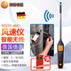 德圖（testo）405i 高精度熱敏式風(fēng)速儀無(wú)線迷你熱線式風(fēng)速測(cè)量?jī)x0560 1405