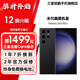三星【官方直供】 S23 Ultra 超視覺(jué)夜拍穩(wěn)勁性能大屏S Pen 5G 2億像素 悠遠(yuǎn)黑 12GB+512GB 準(zhǔn)新 官翻機(jī) 6期免息