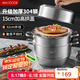 美廚（maxcook）蒸鍋 304不銹鋼32cm三層蒸鍋 加厚復底湯鍋 燃氣電磁爐通用MCZ866