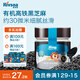 禾泱泱有機(jī)原生高鐵幼滑黑芝麻醬180g 寶寶調(diào)料醬芝麻原香輔食搭檔