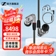 森海塞爾（Sennheiser）IE300/IE200/IE600/IE900 有線耳機旗艦級HiFi音樂高保真動圈入耳式耳掛耳塞超寬換能器 ie系列 IE900+森海塞爾帶麥MMCX線