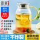 雅集大容量冷水壺耐高溫涼水壺家用茶壺涼白開泡茶壺果汁壺1.6L