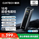 CUKTECH酷態(tài)科【3C認(rèn)證可上飛機(jī)】15號超級電能柱Ultra20000毫安時(shí)充電寶140W多口210W快充適用小米筆記本