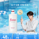 FINO芬濃【丁禹兮同款】透潤美容液護(hù)發(fā)素550ml 潤發(fā)乳燙染護(hù)理順滑