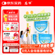 【3盒裝】龍牡壯骨顆粒5g*30袋 葡萄糖酸鈣 乳酸鈣 含維生素d 寶寶健脾胃 促消化  多虛汗 睡眠差 7-14歲鈣