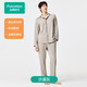 全棉時代25秋新品【輕奢柔潤無痕】水光棉磨毛家居服男女士睡衣