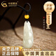 中國(guó)黃金（CHINA GOLD）福豆和田玉吊墜女足金轉(zhuǎn)運(yùn)珠玉石項(xiàng)鏈七夕情人節(jié)禮物送女朋友老婆 和田玉相思豆吊墜+金珠約0.11g