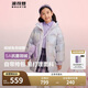 波司登反季反季羽絨服兒童中長款連帽加厚新國標90絨商場同款外套