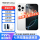 A【分期0首付】iPhone16promax手機16pro max雙卡雙待全網(wǎng)通5G手機 蘋(píng)果16promax 白色鈦金屬 256GB+全網(wǎng)通+質(zhì)保2年+配件禮包
