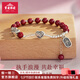 寶慶銀樓925銀玫瑰花朱砂手鏈納福如意牌銀手鏈送女友生日禮物七夕禮物 925玫瑰花朱砂手鏈 約7克