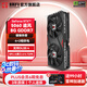 耕升（GAINWARD）GeForce RTX 5060 DLSS 4 支持DeepSeek 主流電競游戲臺式機(jī)電腦獨(dú)立顯卡 RTX 5060 追風(fēng)