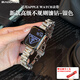 表帶哥適用蘋果手表表帶apple watch S10不規(guī)則金屬鑲鉆夏天夏季透氣iwatchs10手鏈鏈條女士女款42MM