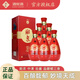 酒鬼（JIUGUI）湘泉 彩陶系列 紅陶酒52度馥郁香型白酒 婚慶喜宴用酒 52度 500mL 6瓶