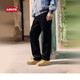 Levi's李維斯25年秋冬新款男士寬松直筒燈芯絨休閑舒適百搭長褲 隕石灰 29 (32)