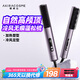 AKiracosme愛極拉直發(fā)梳卷發(fā)棒兩用 熱風(fēng)塑型冷風(fēng)定型 持久定型護(hù)發(fā)電梳子直發(fā)夾板 AC-S2七夕情人節(jié)禮物