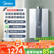 美的（Midea）16升燃?xì)鉄崴魈烊粴夤?jié)能 【國(guó)補(bǔ)立減15%】三驅(qū)水伺服恒溫 大水量MK6升級(jí)款 JSQ30-MK6S