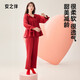 安之伴【本命年】睡衣女春秋軟棉棉新婚大紅休閑女士家居服可外穿