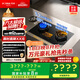方太（FOTILE）【定時防干燒】燃氣灶天然氣 嵌入式5.2kW*猛火煤氣灶 可調(diào)節(jié)底盤可聯(lián)動02-TEK20 政府補貼20%