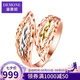 黛慕妮 18K金戒指彩金女款戒韓版?zhèn)€性開口指環(huán)三色金指環(huán)老婆情人節(jié)禮物 21#