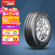 富神（FORTUNE）全新貨車輪胎 加厚載重胎 175/70R14LT/C 95/93T FSR71適配榮光
