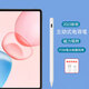唯少 適用榮耀平板10手寫(xiě)筆12.1英寸2025新款榮耀Pad10電容筆無(wú)延遲主動(dòng)式觸控筆觸屏筆兼容平替penci 榮耀平板10-12.1英寸【磁吸電容筆】 烤瓷白【送防誤觸手套+備用筆頭】