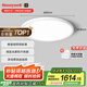 霍尼韋爾（Honeywell）臥室護眼吸頂燈兒童書房學習LED全光譜燈具簡約02BPlus【包安裝】