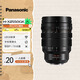 松下（Panasonic） 無反/微單/數(shù)碼照相機M43畫幅（M4/3卡口可用）變焦鏡頭 廣角中焦長焦 自動對焦 25-50mm丨F1.7丨恒大大光圈人像