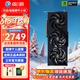 影馳 RTX5060/RTX5060TI圣刃 金屬大師 設(shè)計渲染電競游戲臺式電腦顯卡 RTX5060 魔刃 OC 8G