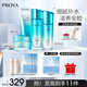 珀萊雅水漾芯肌水乳(潔面+水乳+面膜)補水護膚品化妝品套裝 生日禮物