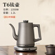 小界純鈦燒水壺泡茶專用辦公室快速壺長嘴咖啡壺家用燒水壺大容量燒水壺電熱水壺自動保溫24小時 1.2L 純鈦燒水壺(保溫24小時) 純鈦含量99.9%