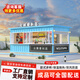 鴻炯集裝箱移動(dòng)商鋪戶(hù)外景區便利店奶茶店咖啡店夜市小吃街燒烤店定制 電子畫(huà)冊