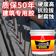 亮世桶裝植筋膠建筑用房屋橋梁加固工程強力膠水鋼筋混凝土樹(shù)脂錨固劑 3kg/組 高強植筋膠