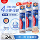 高露潔（Colgate）【孫穎莎同款】歐洲進(jìn)口卓效防蛀直立按壓泵式牙膏130g*3含氟健齒