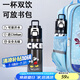 迪士尼（DISNEY）兒童水杯學(xué)生上學(xué)專用夏季大容量吸管杯tritan運(yùn)動(dòng)雙飲喝水杯子