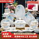 索優(yōu)特景德鎮(zhèn)輕奢陶瓷餐具套裝碗家用2025新款高顏值碗碟具碗盤套裝家用 流金歲月85件配升級斗笠碗禮盒裝 無規(guī)格