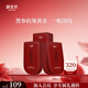 御泥坊黑參膠原緊致彈嫩面膜25ml*20片 補(bǔ)水保濕 緊致淡紋 節(jié)日禮物