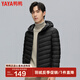 鴨鴨（YAYA）【反季】輕薄羽絨服男新款短款輕便羽絨衣連帽保暖冬季男外套K 黑色 3XL /190