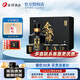 舍得酒 智慧舍我其誰禮盒裝白酒52度 100ml濃香型純糧酒 節(jié)日送禮禮盒 52度 100mL 1盒