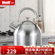 Momscook 不銹鋼水壺304燒水壺響水壺鳴音鳴笛大容量燃?xì)怆姶艩t通用 5L燒水壺LG50K