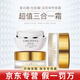 克麗緹娜防曬伊油潔容霜官網(wǎng)旗艦正品11乳三合一爽膚水精華液美容院 三合一蛋白霜+怡肌霜+保養(yǎng)面霜