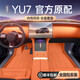 鑫盛凌適用于小米yu7腳墊全包圍25款原廠專用后備箱墊汽車用品改裝配件 小米YU7【珊瑚橙】單層游艇皮腳墊 【2025款】小米YU7