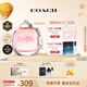 蔻馳（COACH）紐約女士淡香水30ml禮盒七夕情人節(jié)禮物生日送女友老婆閨蜜香氛