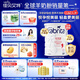 佳貝艾特（Kabrita）孕婦哺乳期產(chǎn)婦配方媽媽羊奶粉 荷蘭原裝進口 媽媽奶粉800g