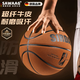 颯望【德國】籃球翻毛皮水泥地耐磨真牛皮手感5號7兒童成人初中生專(zhuān)業(yè) 【耐磨翻毛-5號棕色】-送網(wǎng)兜