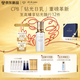 肌膚之鑰（CPB）【全新】鉆光日乳125ml 保濕防曬嫩膚面部護(hù)膚化妝品套裝生日禮物