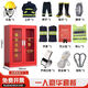 微型消防站全套消防器材柜加厚工地柜套裝滅火器存放柜消防物資柜 120*90*40一人（豪華套餐）02款
