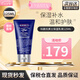 科顏氏（Kiehl's）男士護膚保濕三件套裝(洗面奶+爽膚水+乳液) 生日禮物送男友 【保濕潤膚】男士保濕乳125ml