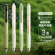 晨光（M&G）綠意森林MASMARCU按動(dòng)中性筆ins高顏值順滑速干全針管學(xué)生超軟握刷題筆綠色小清新簽字筆 【綠意森林限定】3支黑色 0.5mm